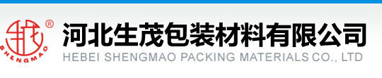 HEBEI SHENGMAO PACKING MATERIALS CO., LTD.